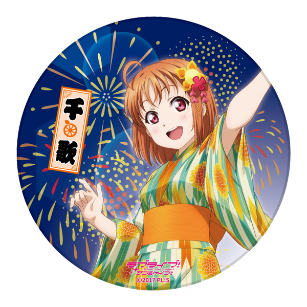 ラブライブ！サンシャイン!! 陶器コースター 浴衣Ver. 千歌