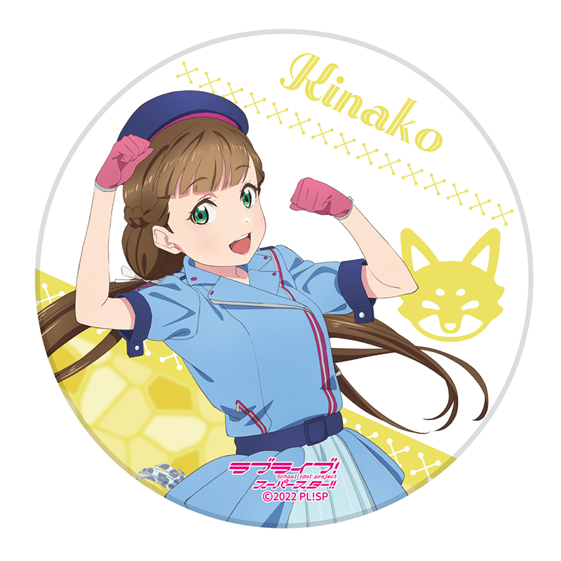 ラブライブ！スーパースター!! 白雲石吸水コースター WE WILL!! ver. 桜小路きな子