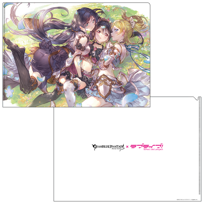 グランブルーファンタジー×ラブライブ！ クリアファイル μ's 3年生 _eri