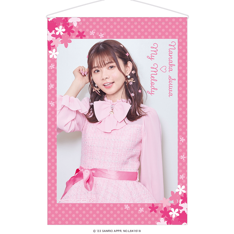 Nanaka Suwa ♡ My Melody B2タペストリー アフタヌーンティーver. A