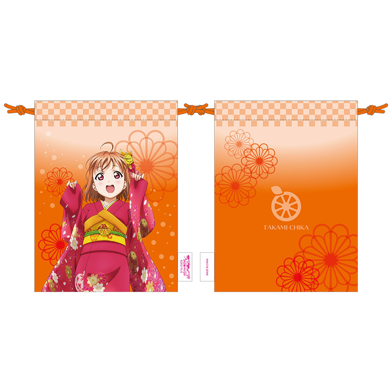 ラブライブ！サンシャイン!! 巾着 晴れ着Collection ver. 千歌