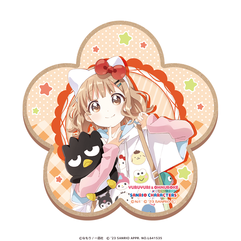 ゆるゆり＆大室家×サンリオキャラクターズ ウッドコースター 大室櫻子×バッドばつ丸