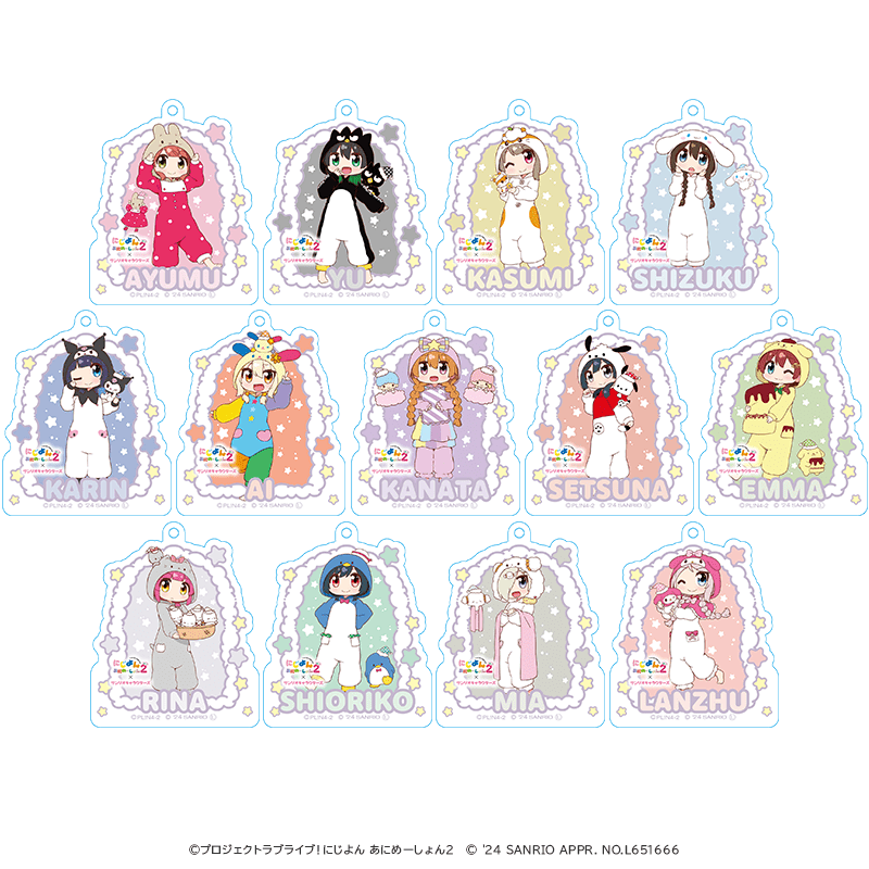 にじよん あにめーしょん2×サンリオキャラクターズ アクリルキーホルダー 着ぐるみver.(全13種）