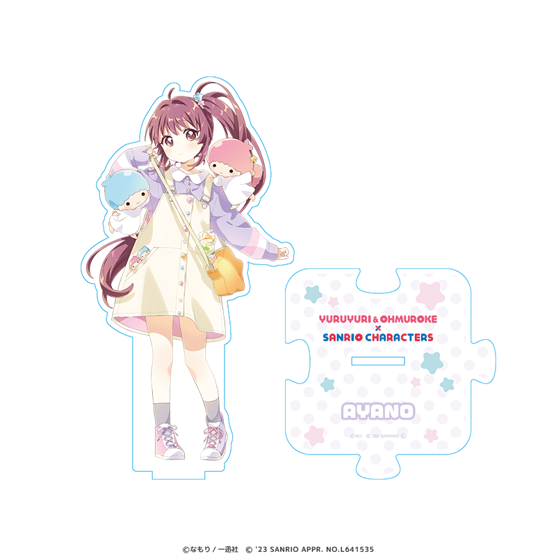 ゆるゆり＆大室家×サンリオキャラクターズ アクリルスタンド 杉浦綾乃×リトルツインスターズ
