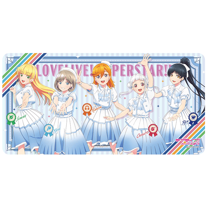 ラブライブ！スーパースター!! デスクマット What a Wonderful Dream!! ver.