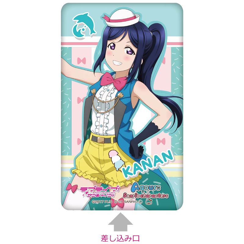 ラブライブ！サンシャイン!!×サンリオキャラクターズ モバイルバッテリー 果南