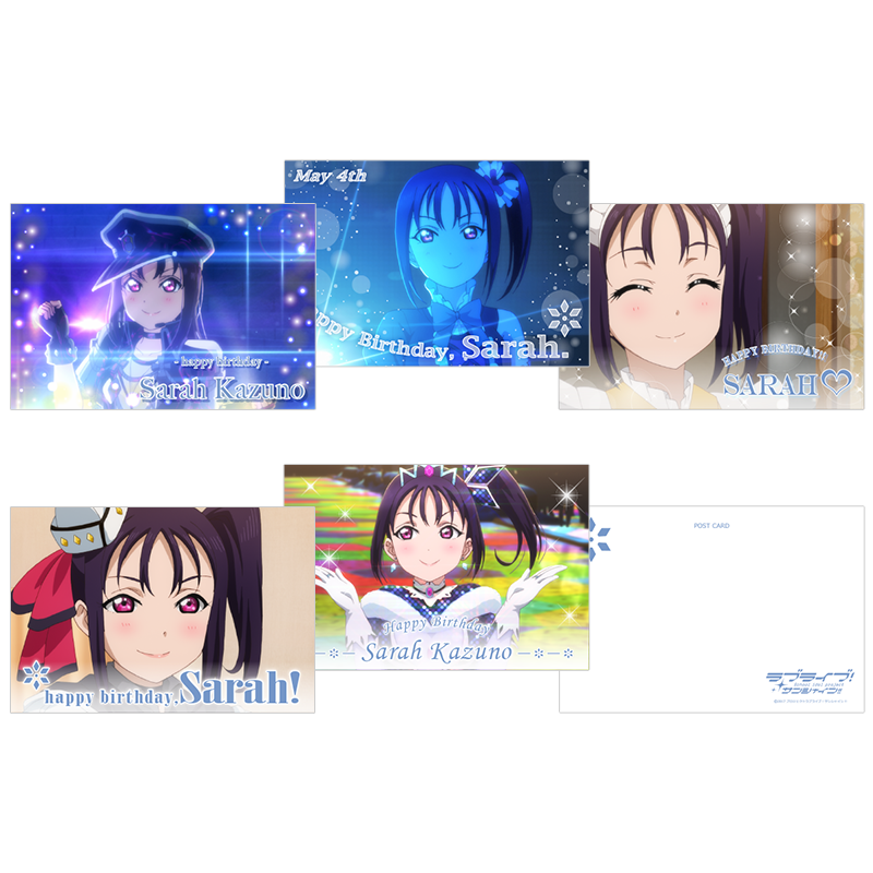 ラブライブ！サンシャイン!! バースデーポストカードセット 聖良 '20リバイバル _sarah