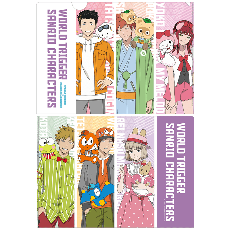 ワールドトリガー×サンリオキャラクターズ クリアファイル B級隊員 ver.2