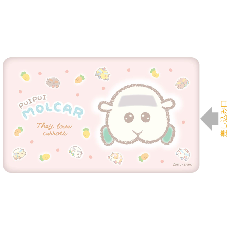 PUI PUI モルカー -DesignProduced by Sanrio- モバイルバッテリー シロモ
