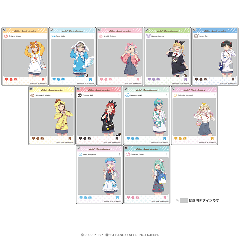 ラブライブ！スーパースター!! おでかけアクリルキーホルダー 放課後ver. (全11種)