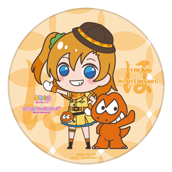 ラブライブ！シリーズ×サンリオキャラクターズ 陶器コースター 穂乃果