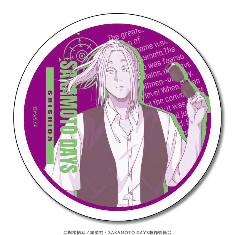 SAKAMOTO DAYS 白雲石コースター 神々廻