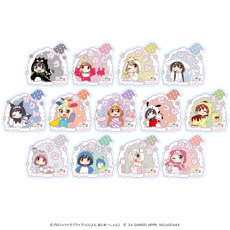にじよん あにめーしょん2×サンリオキャラクターズ アクリルバッジ 着ぐるみver.(全13種)