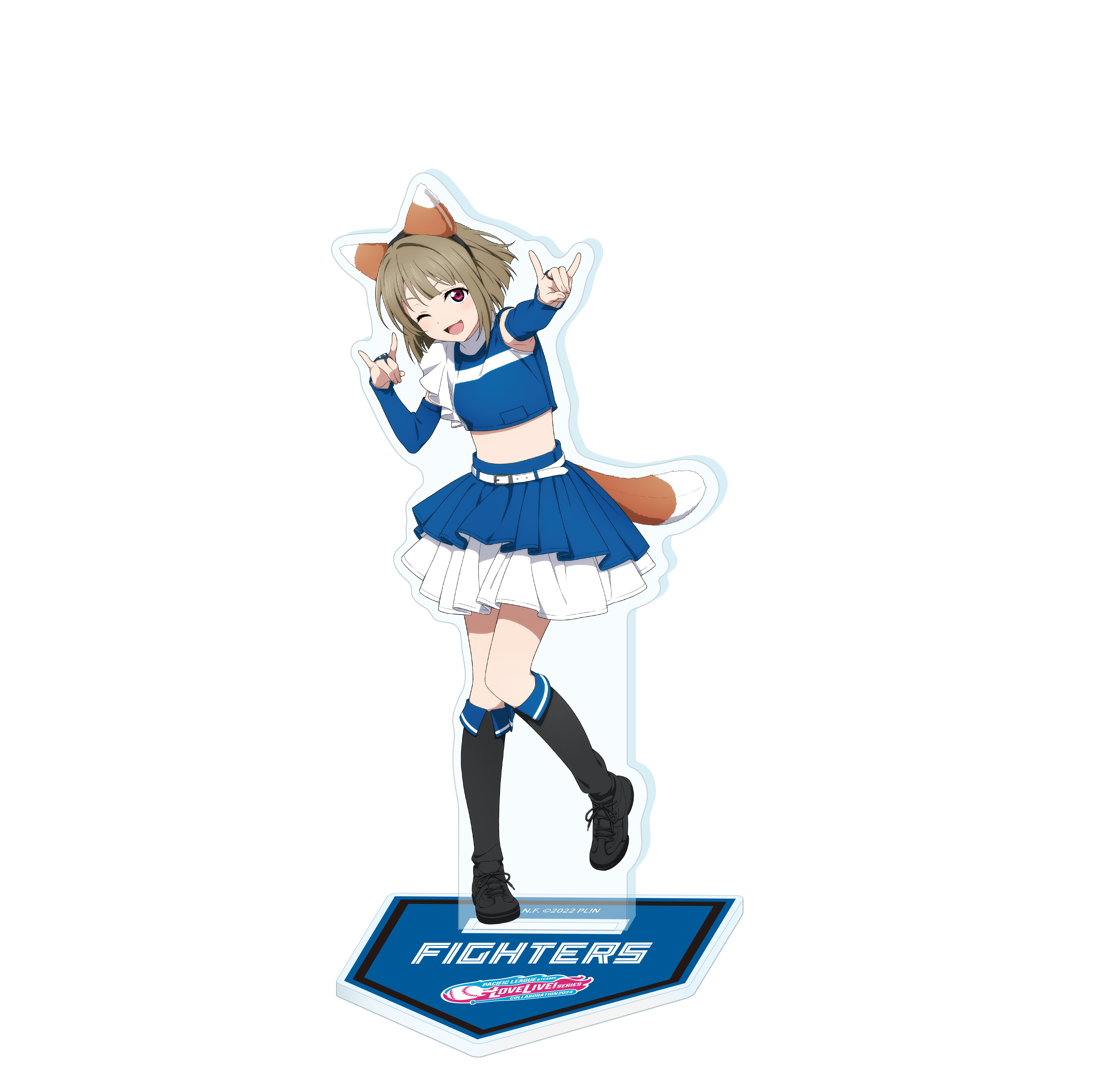 ラブライブ！虹ヶ咲学園スクールアイドル同好会 / 北海道日本ハムファイターズ アクリルスタンド 中須かすみ