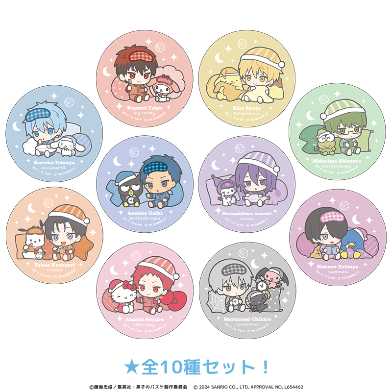 黒子のバスケ×サンリオキャラクターズ グリッター缶バッジ ミニキャラ パジャマver.（全10種セット）
