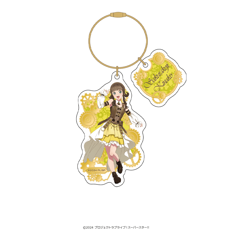 ラブライブ！スーパースター!! ワイヤーリングアクリルキーホルダー 桜小路きな子 スチームパンクver.