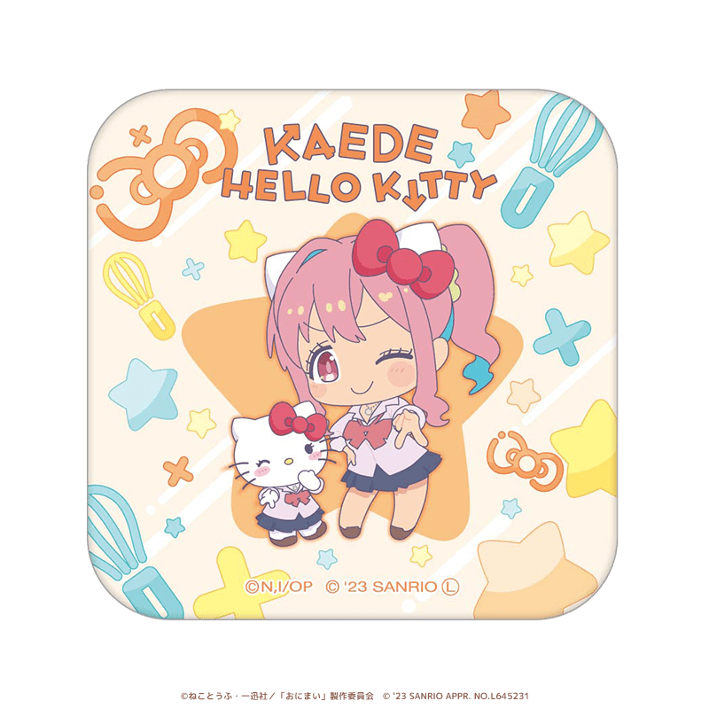 お兄ちゃんはおしまい！×サンリオキャラクターズ 缶ケース ミニキャラver. 穂月かえで×ハローキティ