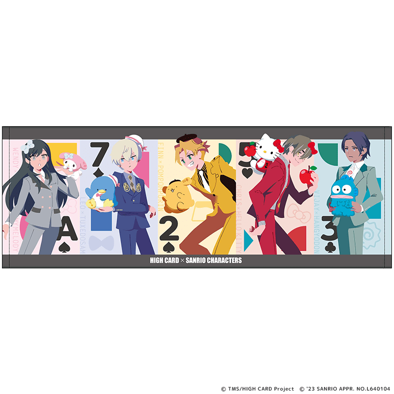 HIGH CARD×サンリオキャラクターズ ロングタオル