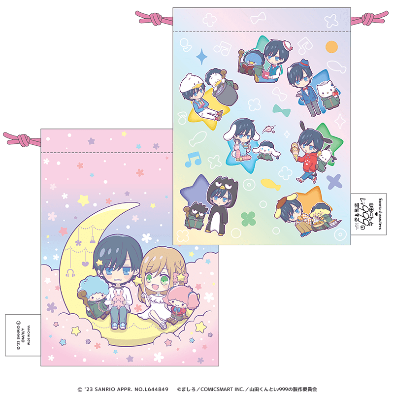 山田くんとLv999の恋をする×サンリオキャラクターズ 巾着