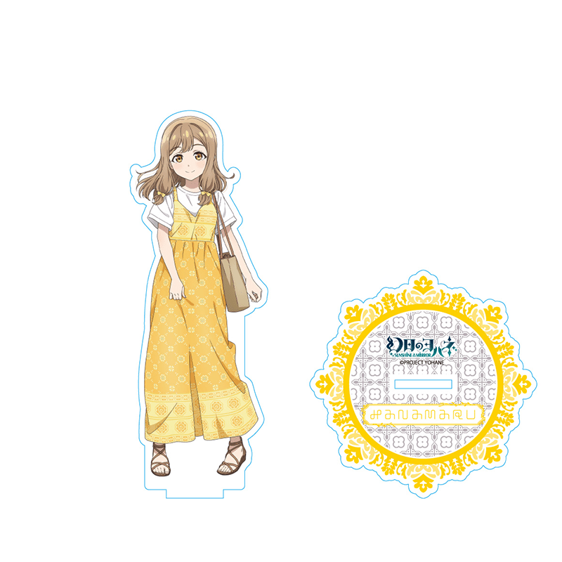 幻日のヨハネ -SUNSHINE in the MIRROR- アクリルスタンド おかいものver. ハナマル