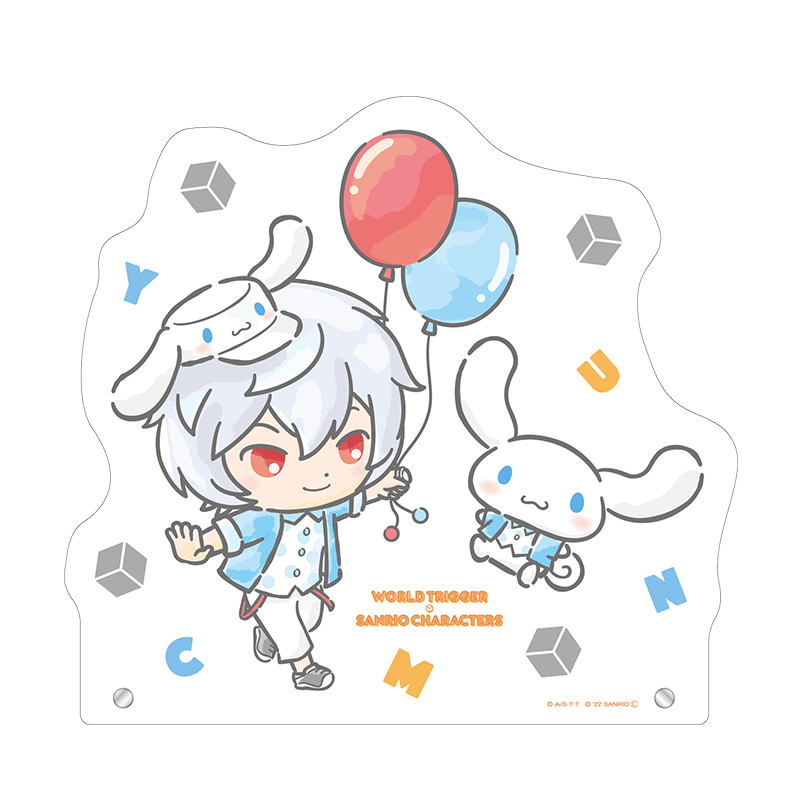 ワールドトリガー×サンリオキャラクターズ BIGアクリルスタンド 空閑 遊真×シナモロール