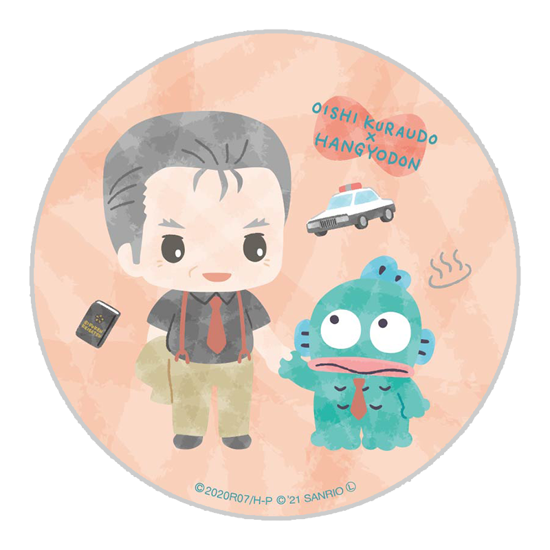 ひぐらしのなく頃に卒×サンリオキャラクターズ 陶器コースター 大石