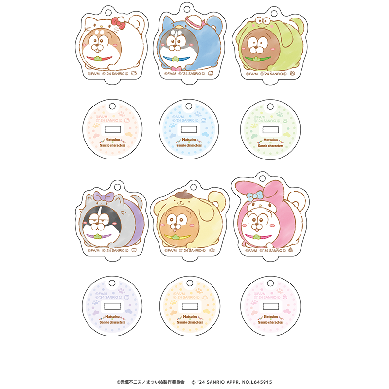 まついぬ×サンリオキャラクターズ ミニアクリルスタンドキーホルダー （全6種）