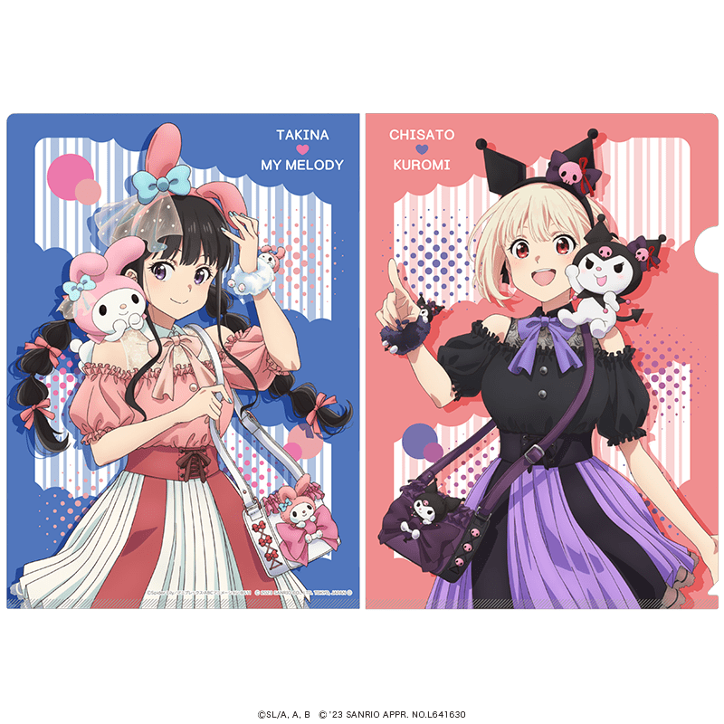 リコリス・リコイル×サンリオキャラクターズ クリアファイル