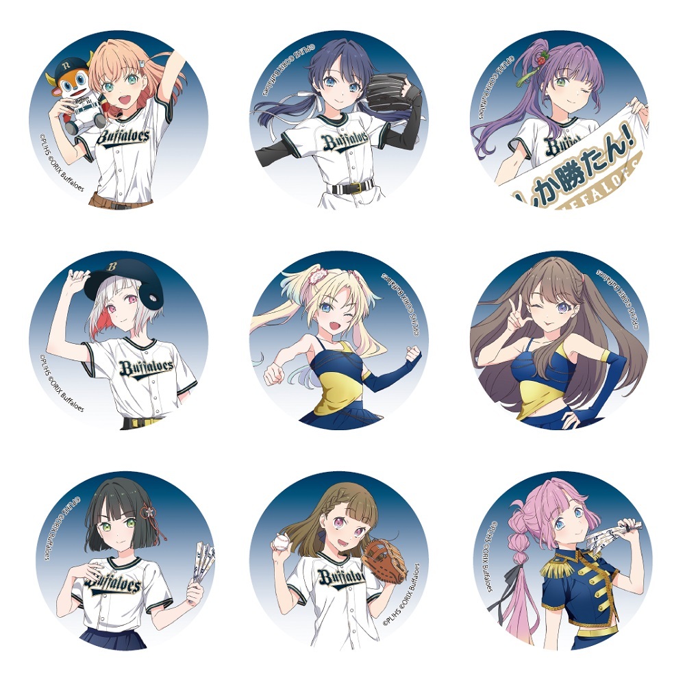 ラブライブ！蓮ノ空女学院スクールアイドルクラブ / オリックス・バファローズ 缶バッジ（全9種・ランダム1個入） _bb