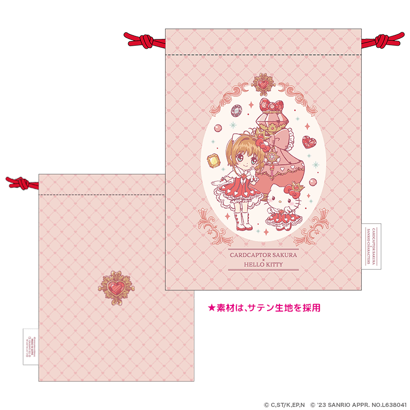 カードキャプターさくら×サンリオキャラクターズ 巾着 パフュームver. さくら×ハローキティ