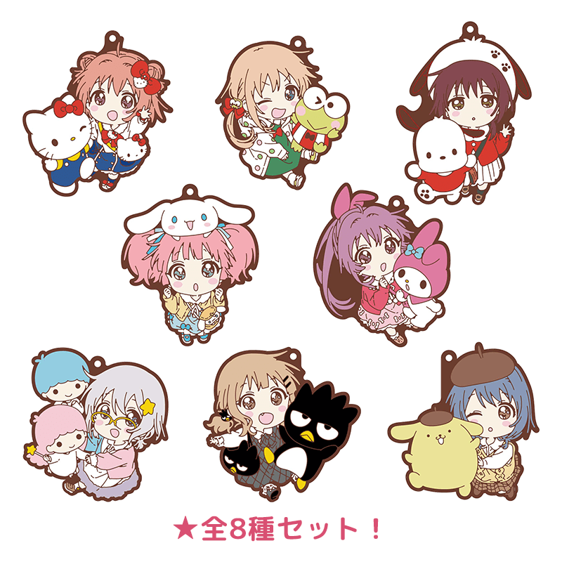 ゆるゆり×サンリオキャラクターズ ラバーストラップ ミニキャラver. 全8種セットBOX
