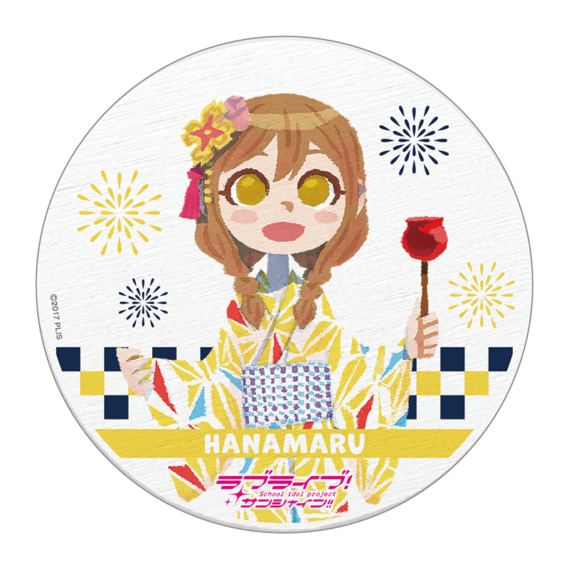 ラブライブ！サンシャイン!! 白雲石コースター 浴衣ver. 国木田花丸（イラスト:ヒョーゴノスケ）