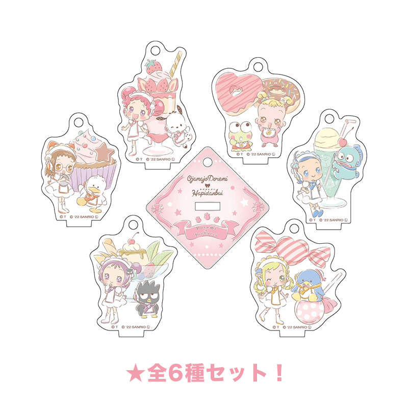おジャ魔女どれみ×はぴだんぶい ミニアクリルスタンドキーホルダー 全6種セット