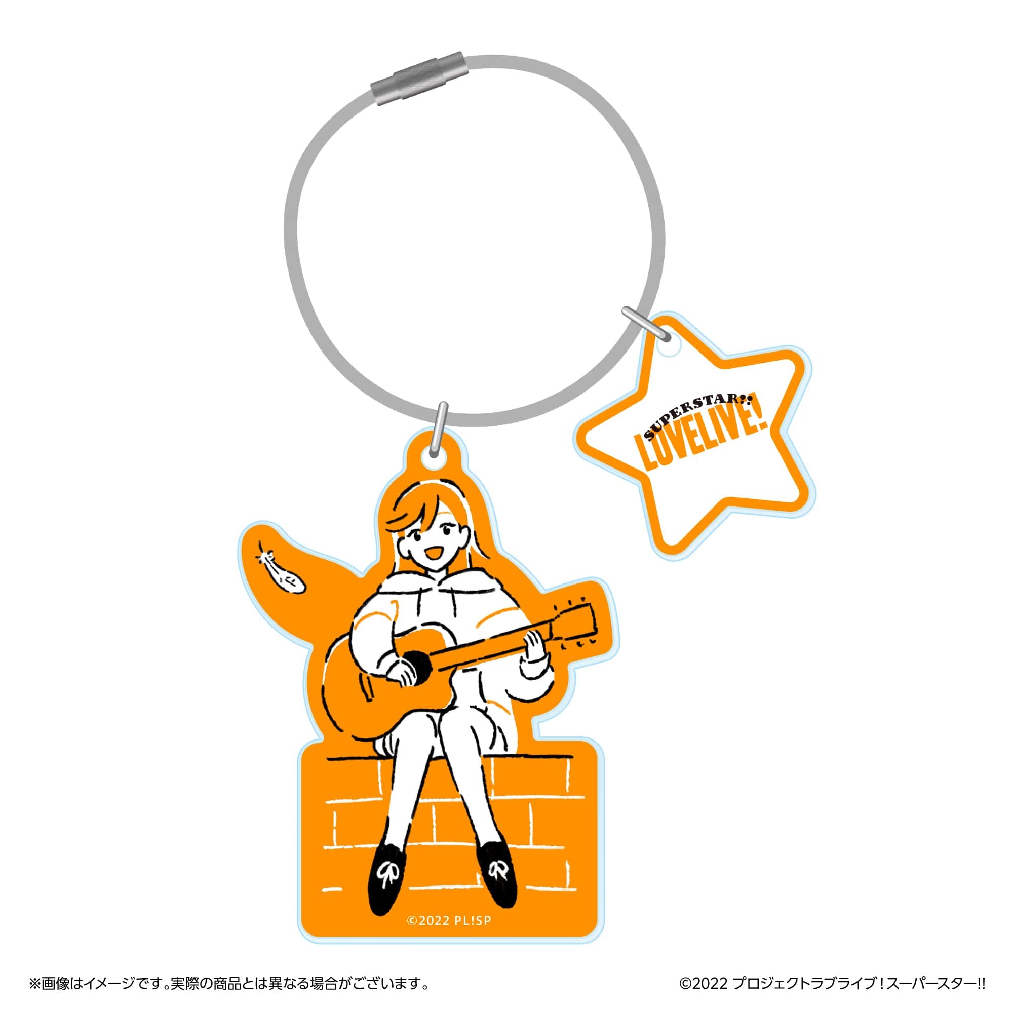 ラブライブ！スーパースター!!  ワイヤーリングアクリルキーホルダー 澁谷かのん