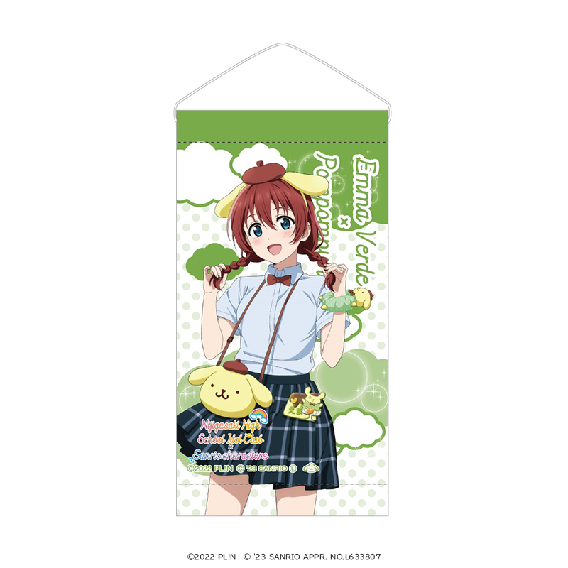 ラブライブ！虹ヶ咲学園スクールアイドル同好会×サンリオキャラクターズ　ミニタペストリー エマ・ヴェルデ×ポムポムプリン