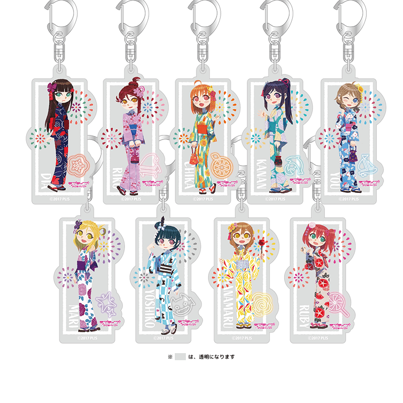 ラブライブ！サンシャイン!! アクリルキーホルダー 浴衣ver.（イラスト:ヒョーゴノスケ）（全9種）