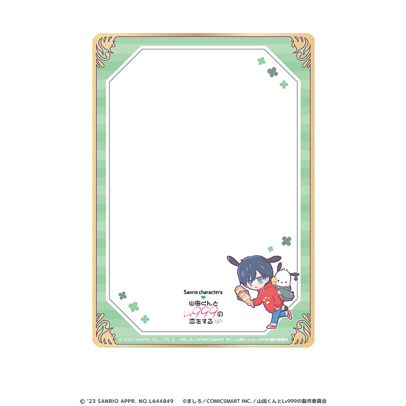 山田くんとLv999の恋をする×サンリオキャラクターズ 硬質ブロマイドケース 山田秋斗×ポチャッコ