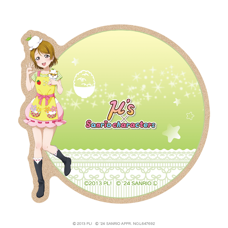 ラブライブ！×サンリオキャラクターズ ウッドコースター 小泉花陽×コロコロクリリン