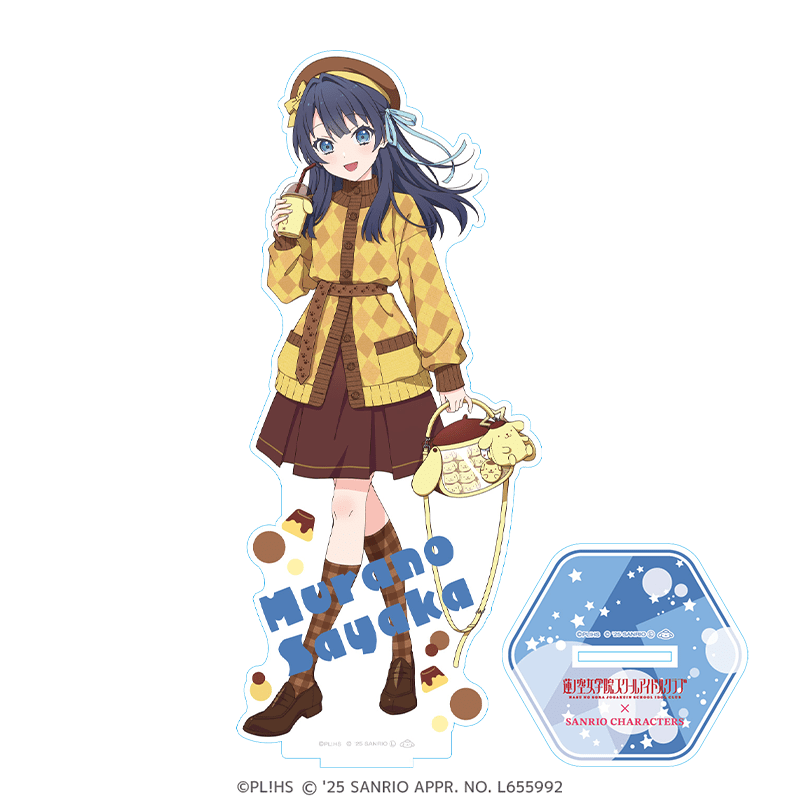 ラブライブ！蓮ノ空女学院スクールアイドルクラブ×サンリオキャラクターズ  箔押しBIGアクリルフィギュア 放課後ver. 村野さやか×ポムポムプリン
