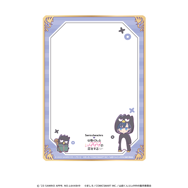 山田くんとLv999の恋をする×サンリオキャラクターズ 硬質ブロマイドケース 山田秋斗×バッドばつ丸