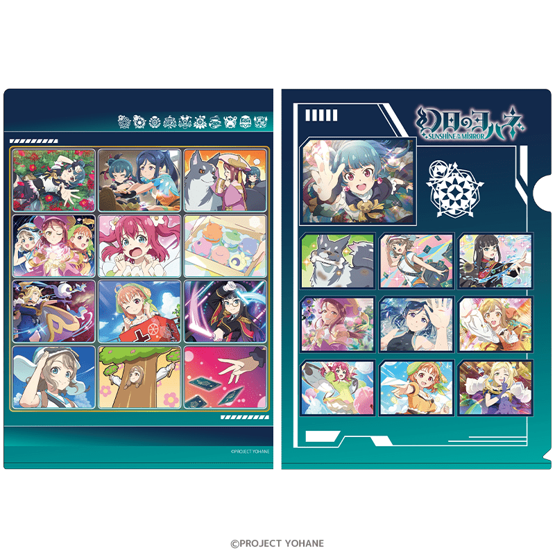 幻日のヨハネ -NUMAZU in the MIRAGE- クリアファイル _pre