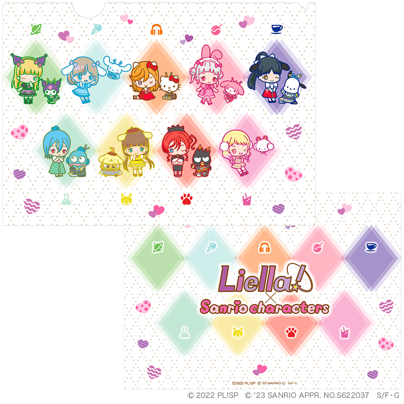 ラブライブ！スーパースター!!×サンリオキャラクターズ vol.2 クリアファイル
