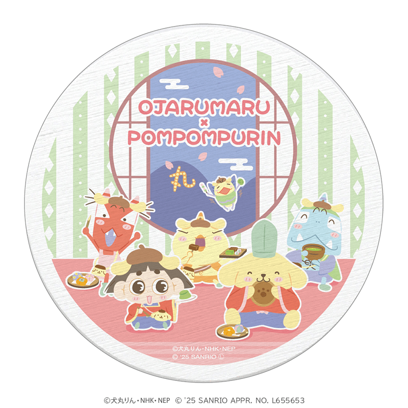 おじゃる丸×ポムポムプリン 白雲石コースターvol.2 B