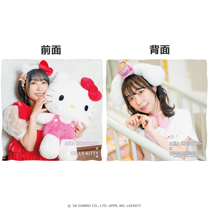 小林愛香×サンリオキャラクターズ クッションカバー 