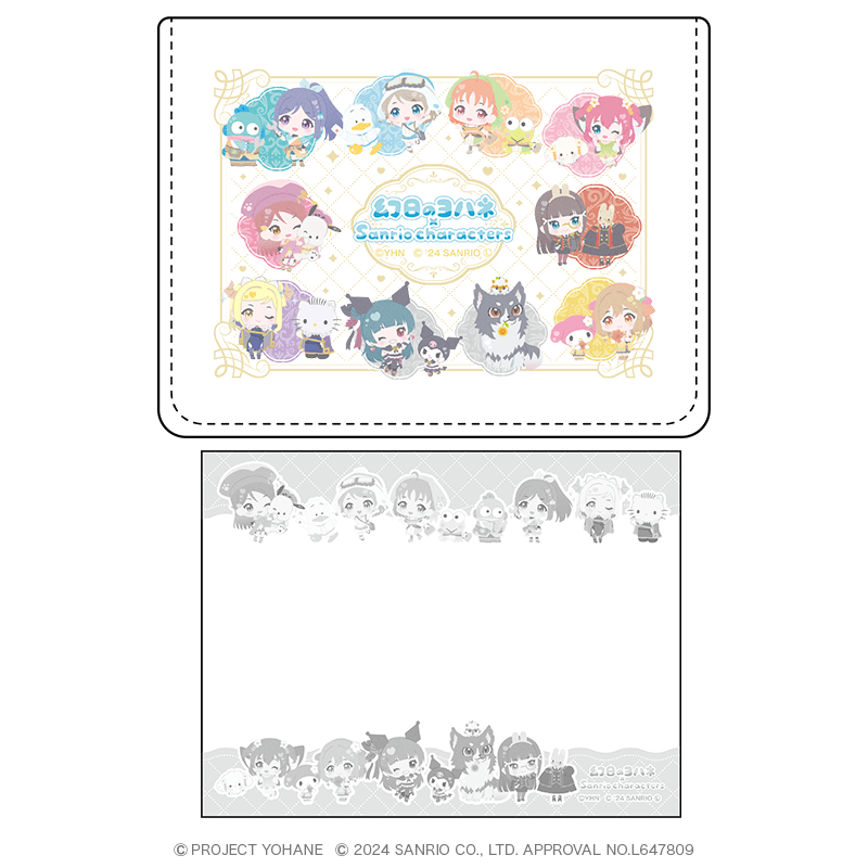 幻日のヨハネ×サンリオキャラクターズ　メモボックス ミニキャラver.