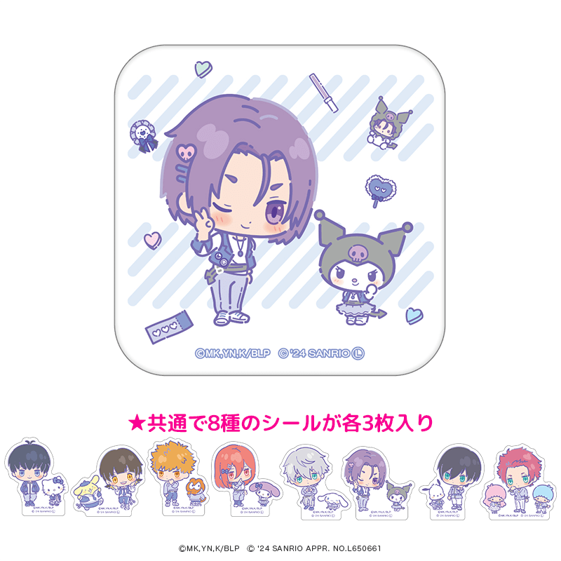ブルーロック×サンリオキャラクターズ 缶入りフレークシール ミニキャラver. 御影 玲王＆クロミ