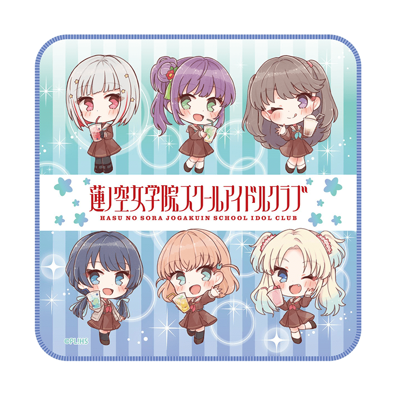 ラブライブ！蓮ノ空女学院スクールアイドルクラブ ハンドタオル
