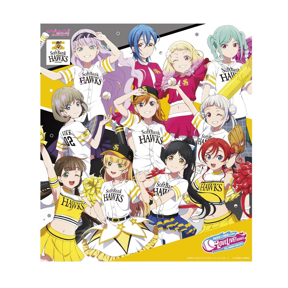ラブライブ！シリーズ×パ・リーグ6球団コラボ BIG色紙 ラブライブ！スーパースター!! / 福岡ソフトバンクホークス _bb