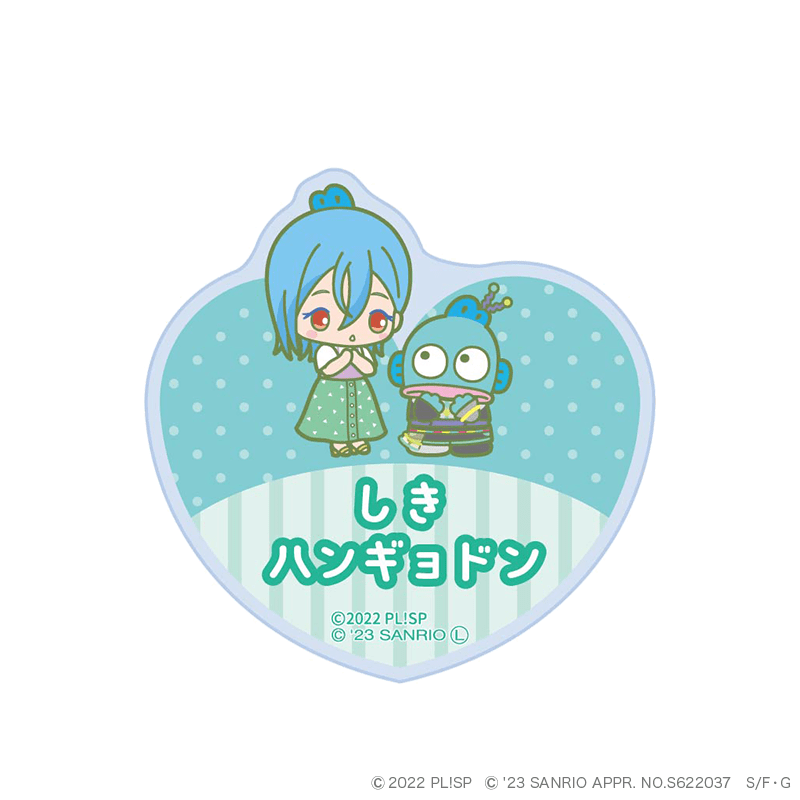ラブライブ！スーパースター!!×サンリオキャラクターズ vol.2 おなまえアクリルバッジ 若菜四季×ハンギョドン
