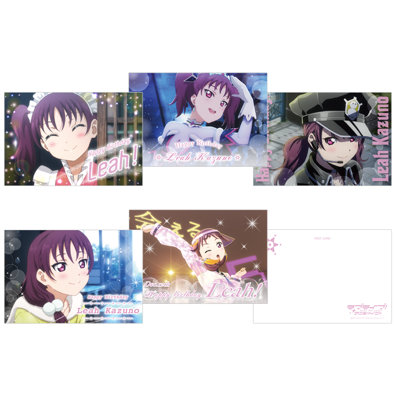 ラブライブ！サンシャイン!! バースデーポストカードセット 理亞 '20リバイバル _leah